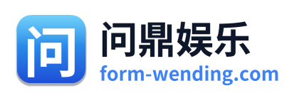 问鼎娱乐 - 官方网站首页